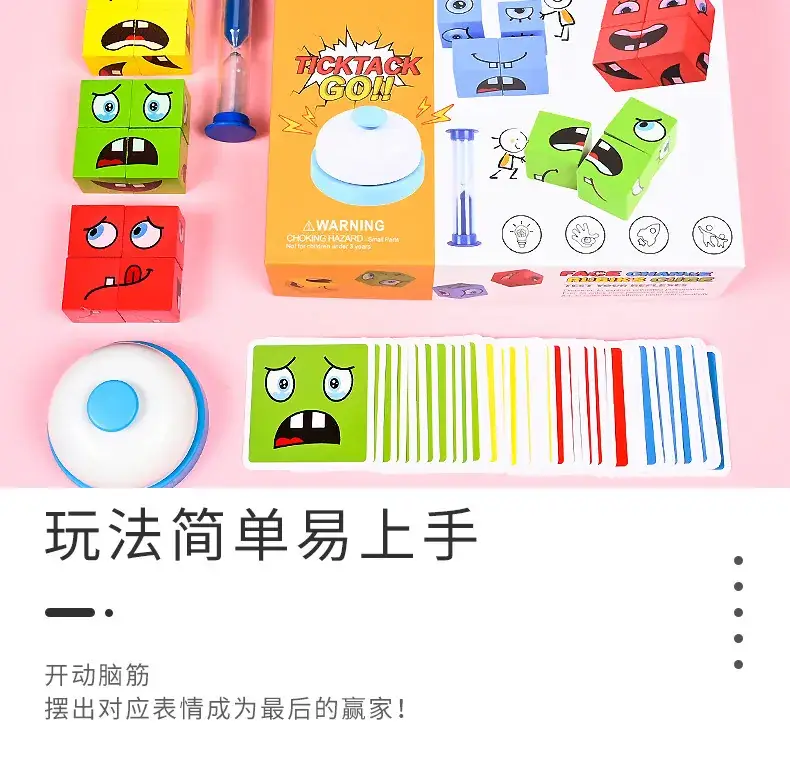Face-Changing Magic Cube Building Blocks for Kids — feature 12