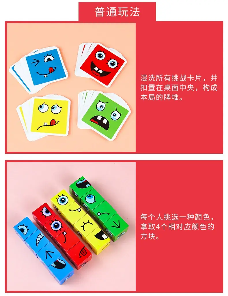 Face-Changing Magic Cube Building Blocks for Kids — feature 13