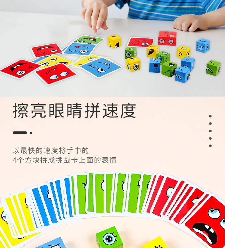 Face-Changing Magic Cube Building Blocks for Kids — feature 2