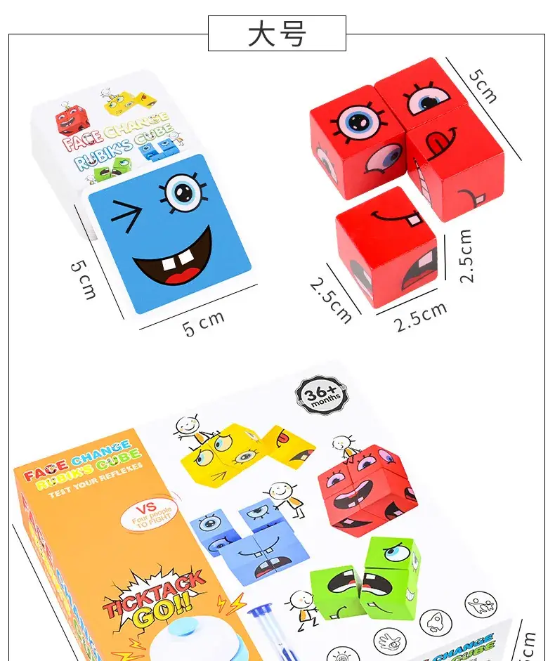 Face-Changing Magic Cube Building Blocks for Kids — feature 5