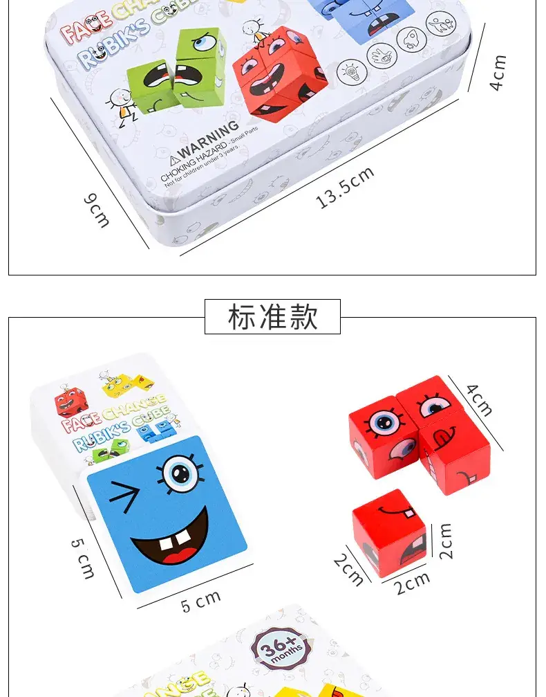 Face-Changing Magic Cube Building Blocks for Kids — feature 7