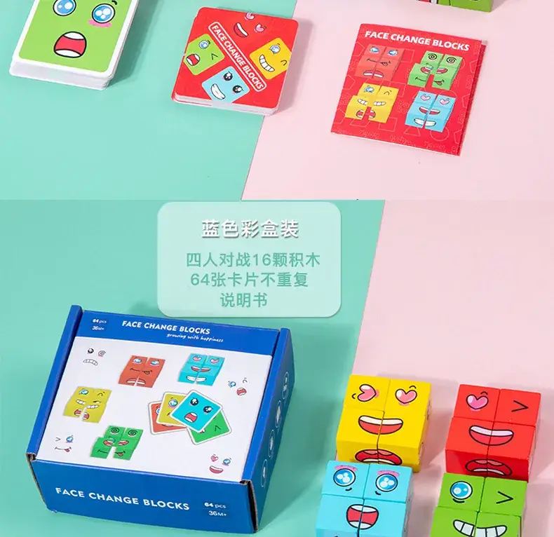 Face-Changing Magic Cube Building Blocks for Kids — feature 9