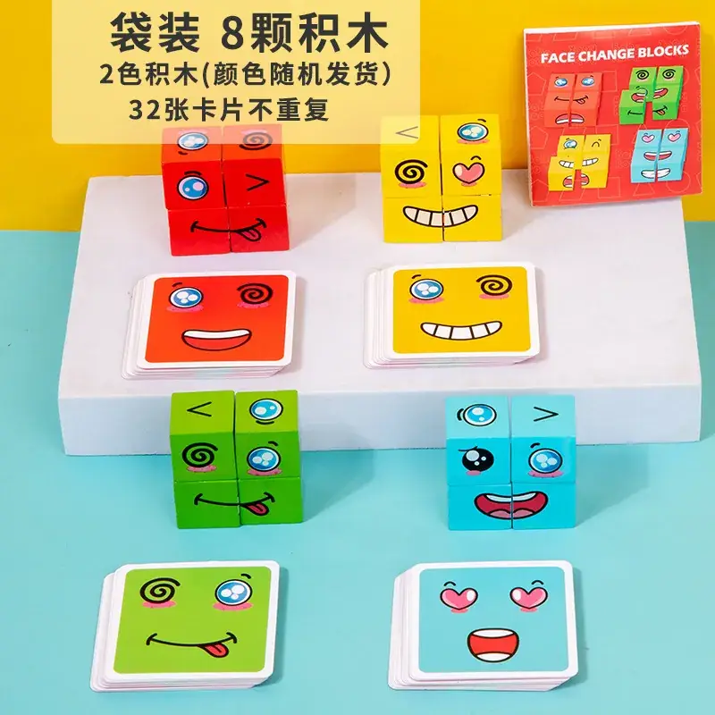 [Low Price Imrush] Bagged Parent-Child Battle (with 32 cards and 8 2cm building blocks)