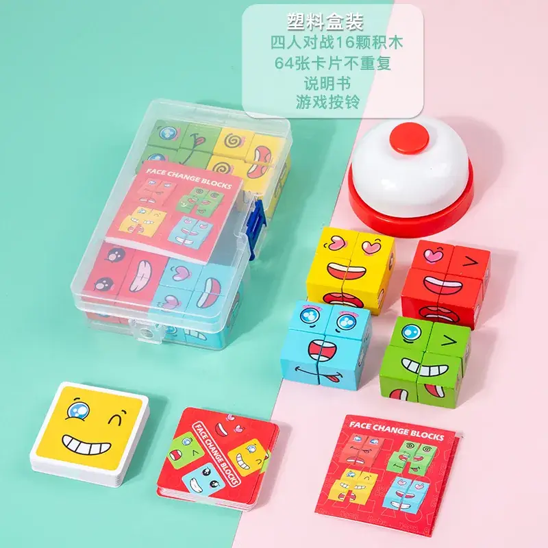 [Plastic Boxes] (64 cards do not repeat four groups of 16 wooden instruction bells