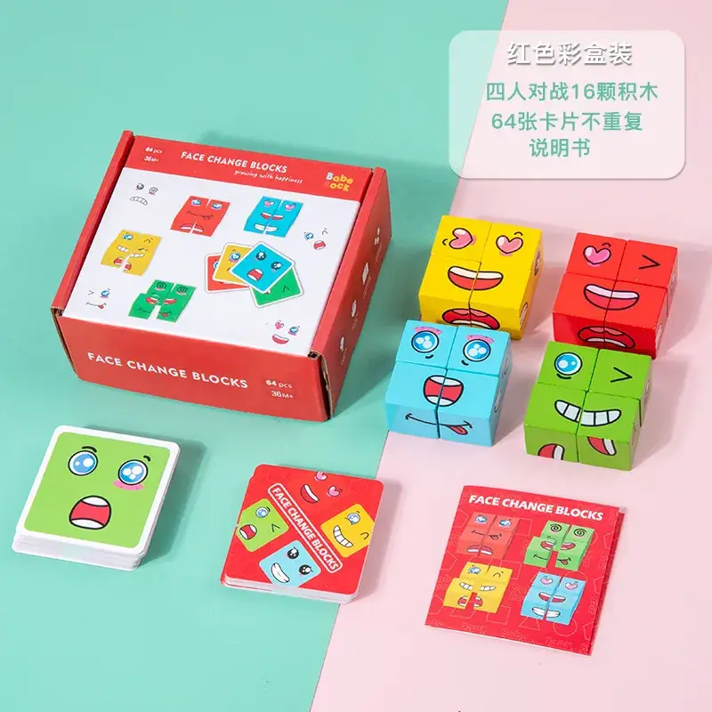 Red box (64 cards do not repeat four groups of 16 wood instructions