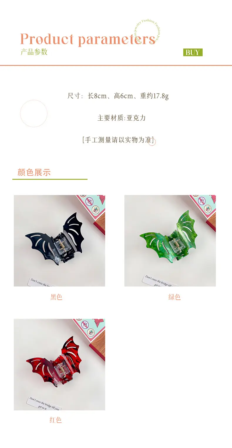 Halloween Bat Hair Clip Red Gothic Style — feature 4