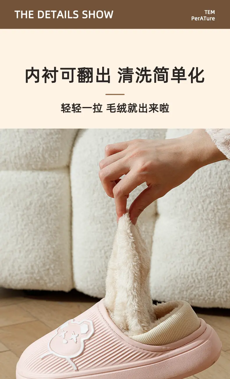 2023 Women's Cotton Slippers with Heel for Autumn and Winter, Couple's Plush Warm Non-Slip Men's Cotton Shoes, Winter Plush Thickened — feature 2