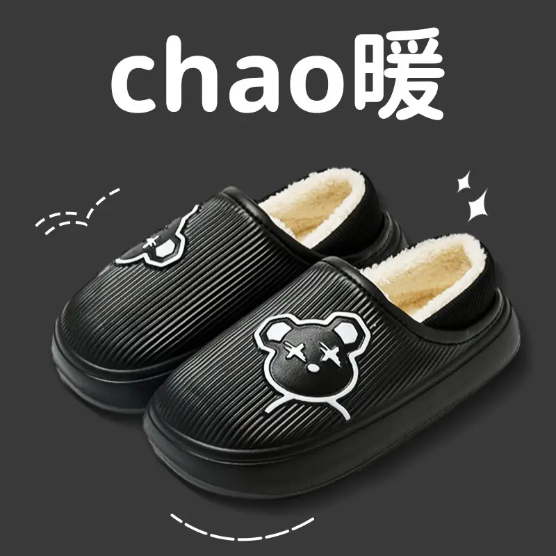 2023 Women's Cotton Slippers with Heel for Autumn and Winter, Couple's Plush Warm Non-Slip Men's Cotton Shoes, Winter Plush Thickened - Image 2