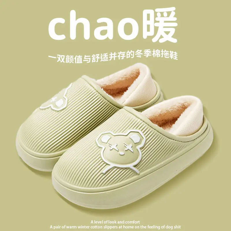 2023 Women's Cotton Slippers with Heel for Autumn and Winter, Couple's Plush Warm Non-Slip Men's Cotton Shoes, Winter Plush Thickened - Image 5