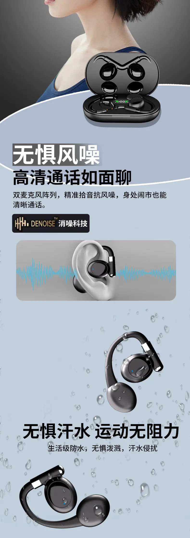 Wireless Bluetooth Earphones with Translation & Voice Assistant — feature 14
