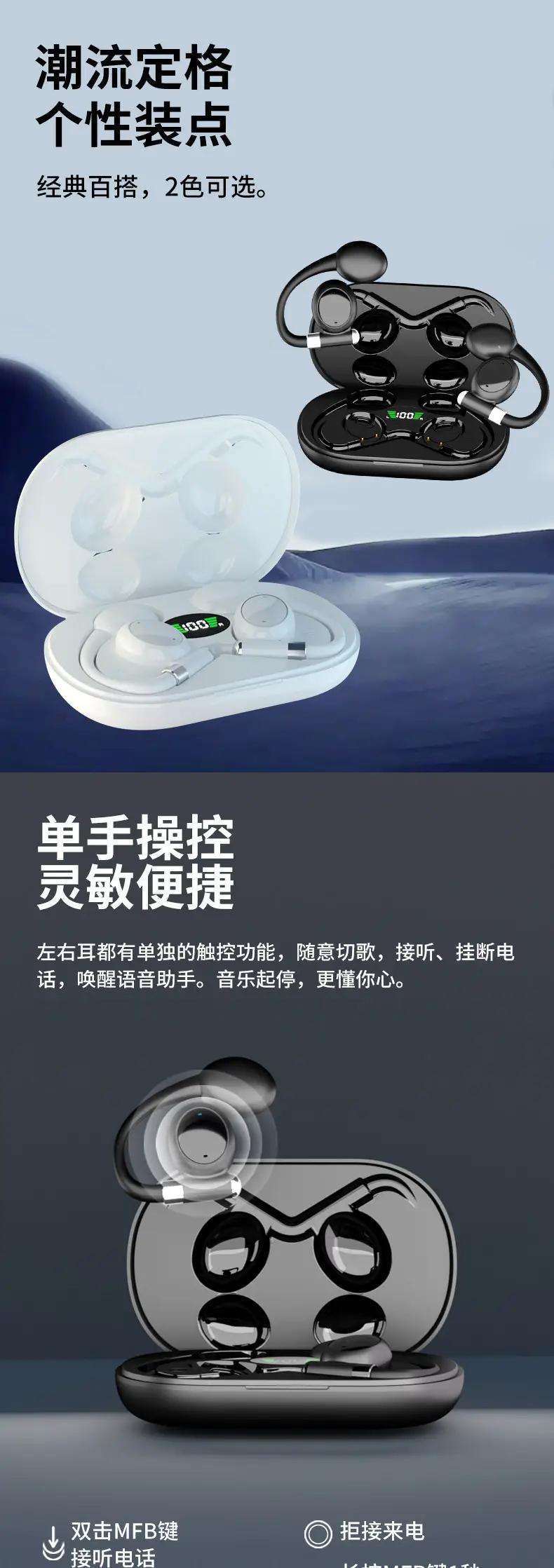 Wireless Bluetooth Earphones with Translation & Voice Assistant — feature 15
