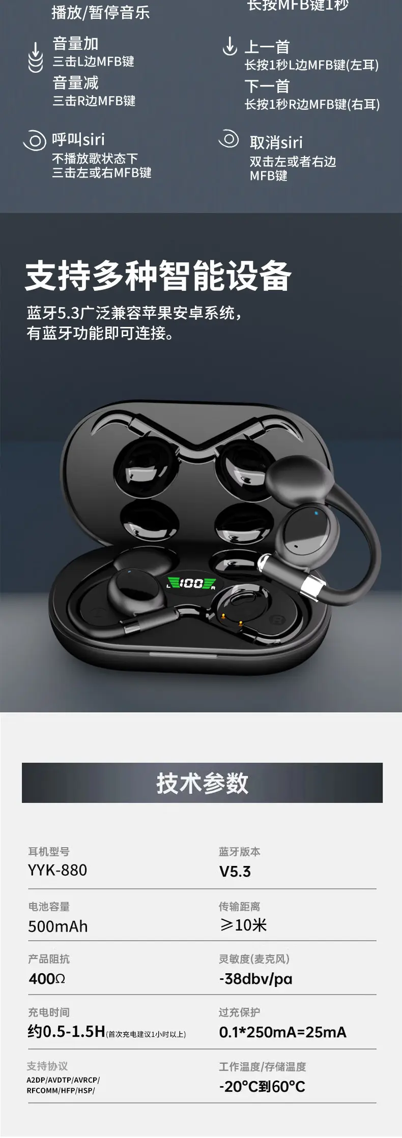 Wireless Bluetooth Earphones with Translation & Voice Assistant — feature 16