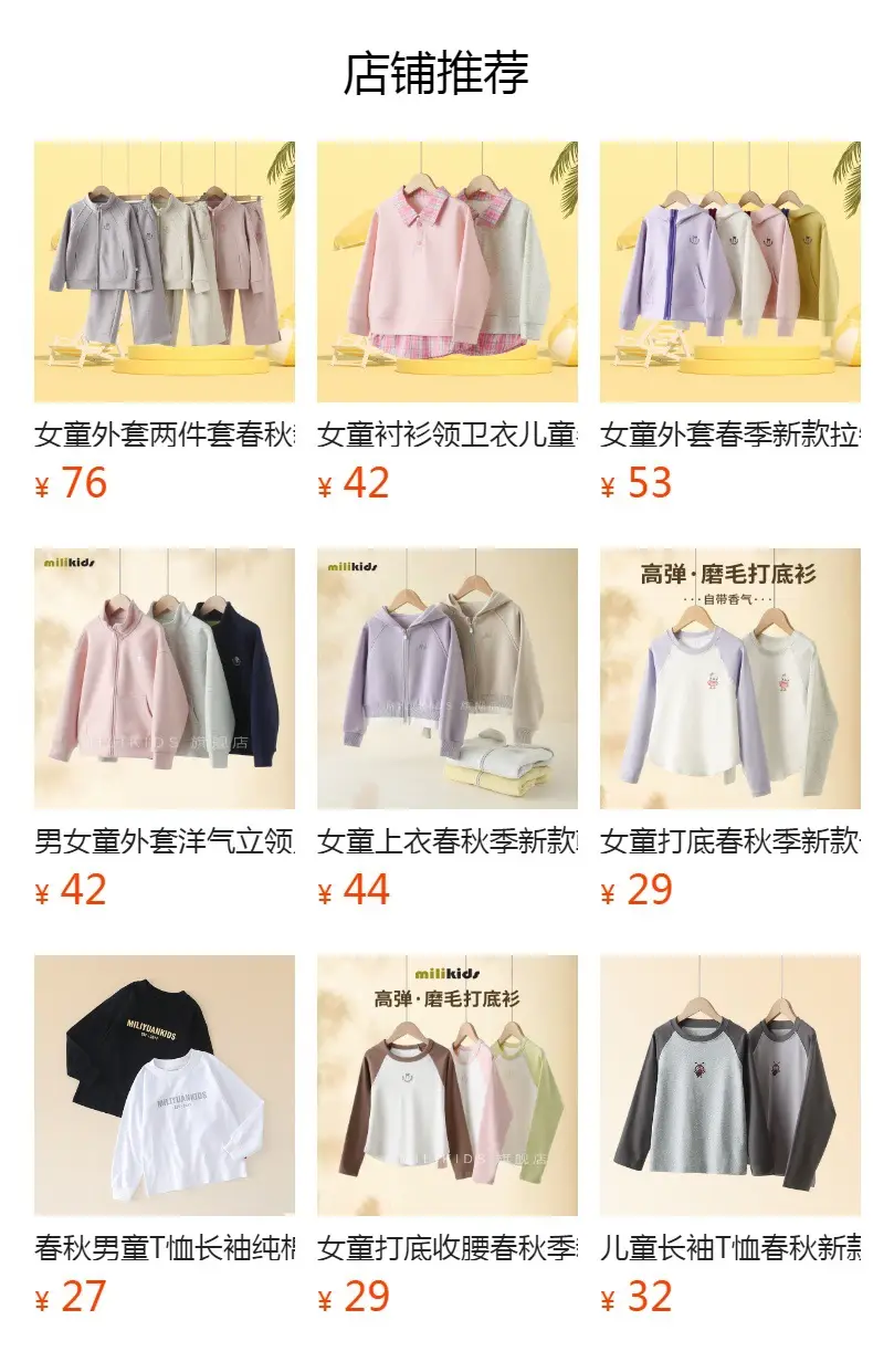 Girls Olive Green Sweatshirt Spring New Style — feature 4