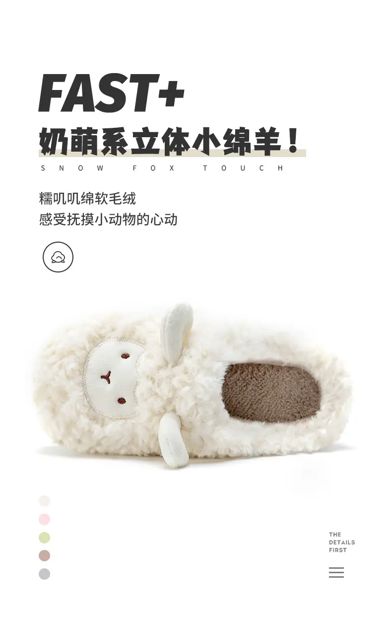 Pink Fleece Lined Couple Slippers for Women Winter — feature 5