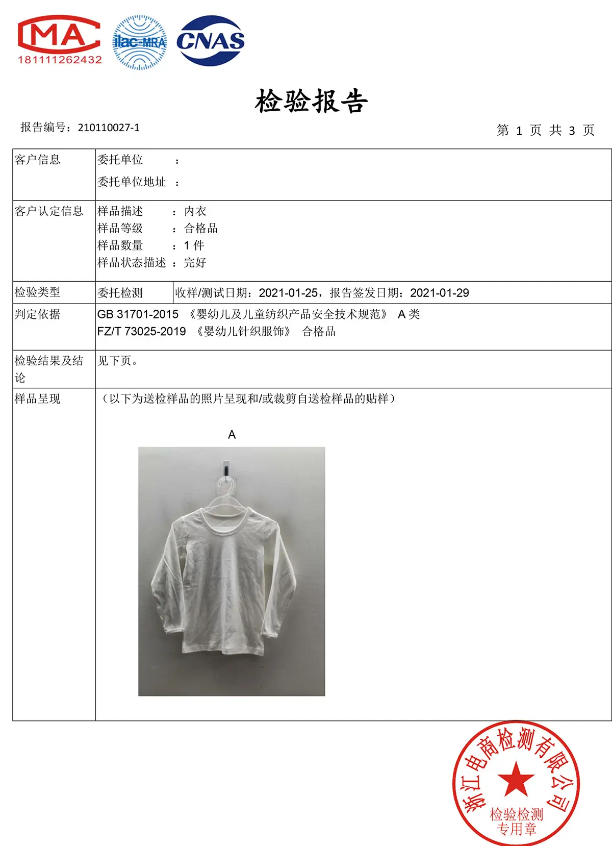 Two-Piece Cotton T-Shirt Vest Set White Summer Wear — feature 1