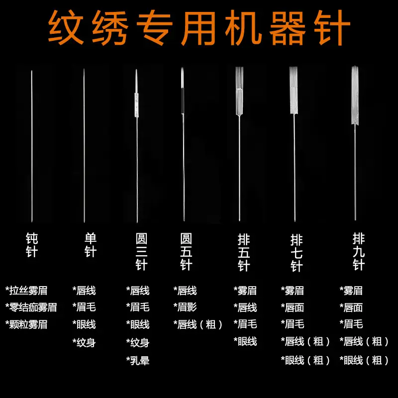 Tattoo Half Throw Needle Single Cap Machine Tattoo Needle Piece - Image 2
