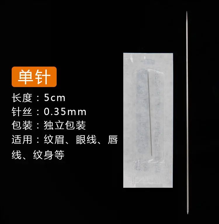 Tattoo Half Throw Needle Single Cap Machine Tattoo Needle Piece — feature 10