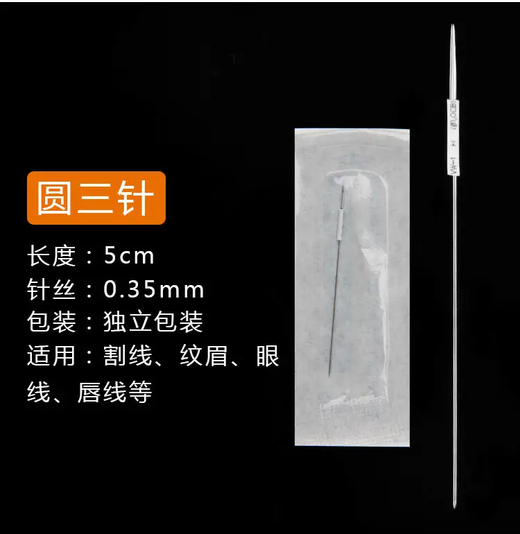 Tattoo Half Throw Needle Single Cap Machine Tattoo Needle Piece — feature 12