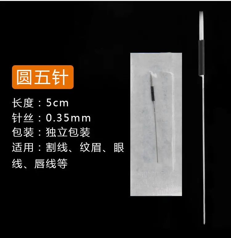 Tattoo Half Throw Needle Single Cap Machine Tattoo Needle Piece — feature 13
