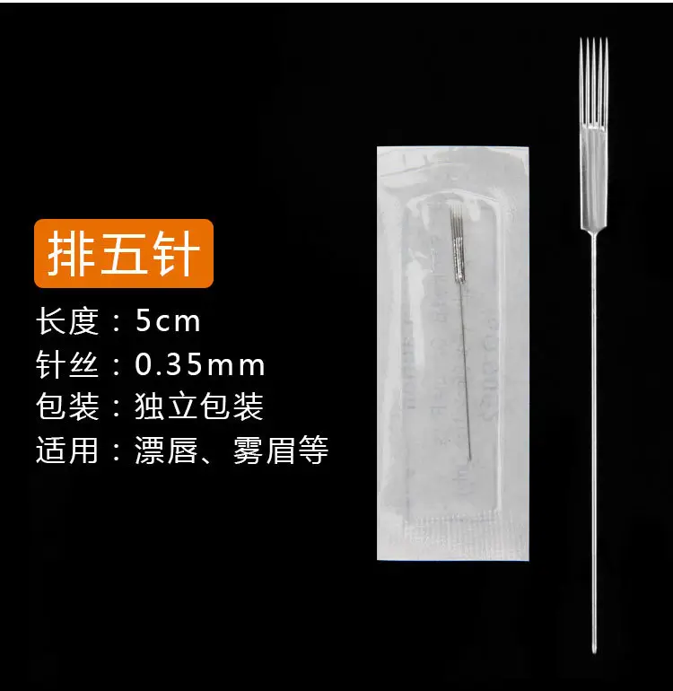 Tattoo Half Throw Needle Single Cap Machine Tattoo Needle Piece — feature 14