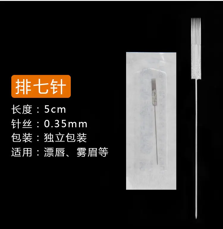 Tattoo Half Throw Needle Single Cap Machine Tattoo Needle Piece — feature 15