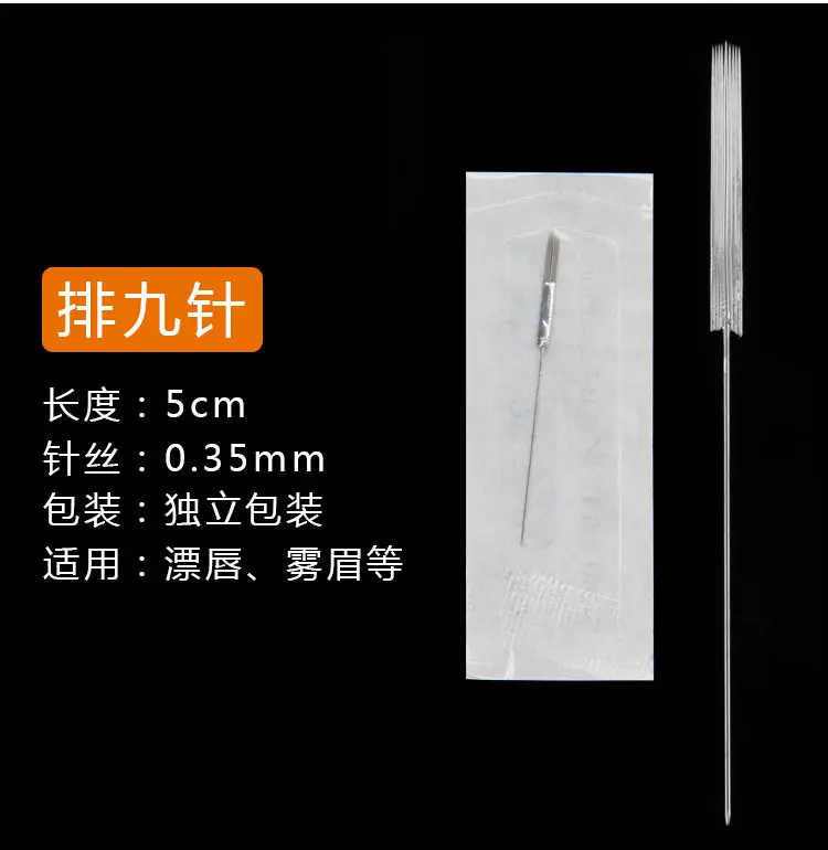 Tattoo Half Throw Needle Single Cap Machine Tattoo Needle Piece — feature 16