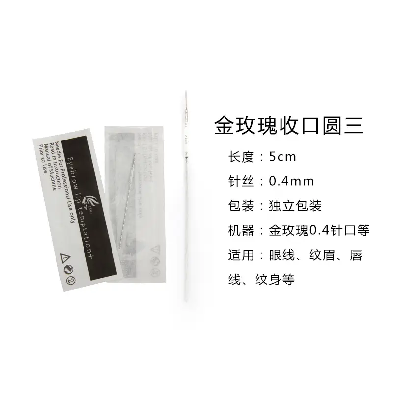 Tattoo Half Throw Needle Single Cap Machine Tattoo Needle Piece — feature 18