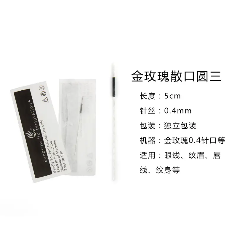 Tattoo Half Throw Needle Single Cap Machine Tattoo Needle Piece — feature 19