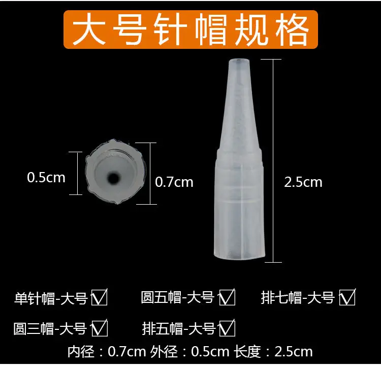 Tattoo Half Throw Needle Single Cap Machine Tattoo Needle Piece — feature 3