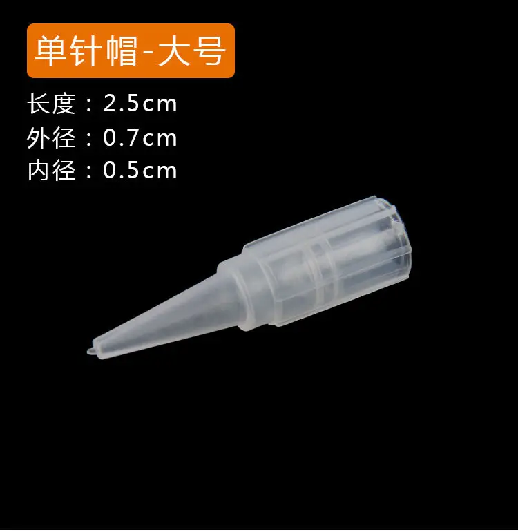 Tattoo Half Throw Needle Single Cap Machine Tattoo Needle Piece — feature 4