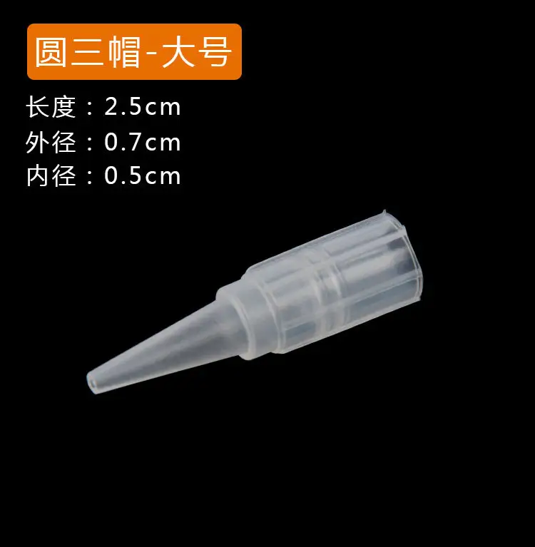 Tattoo Half Throw Needle Single Cap Machine Tattoo Needle Piece — feature 5