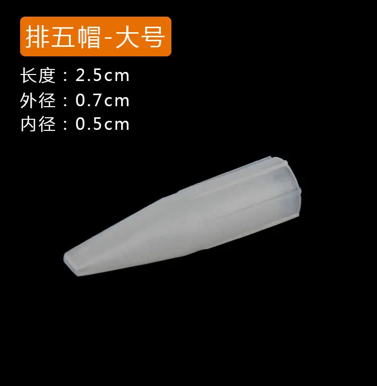 Tattoo Half Throw Needle Single Cap Machine Tattoo Needle Piece — feature 7