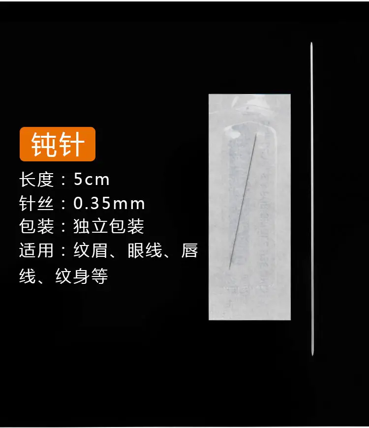 Tattoo Half Throw Needle Single Cap Machine Tattoo Needle Piece — feature 9