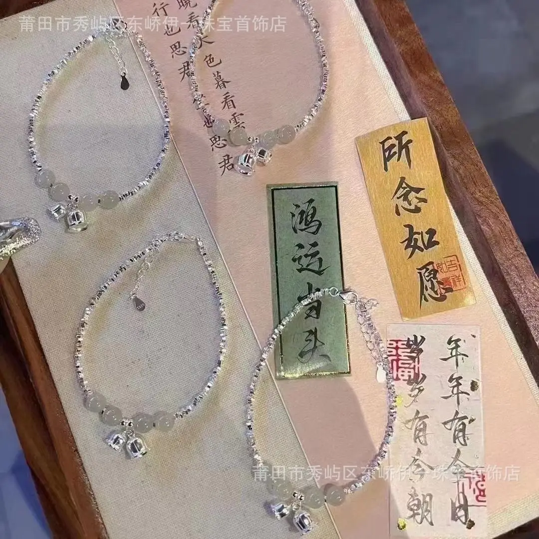 Broken Silver Hetian Jade Pearl Bracelet Niche Suzuki Orchid Design Sterling Silver New Arrival Bracelet Light Luxury Simple Girls' Bracelet - Image 5
