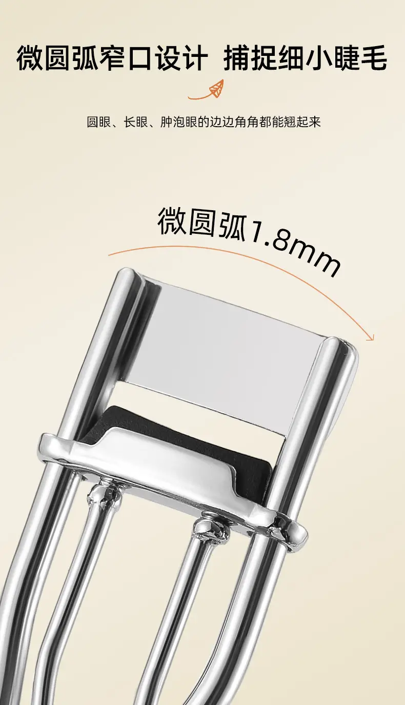 Eyelash Curler with 4 Filled Blades — feature 10