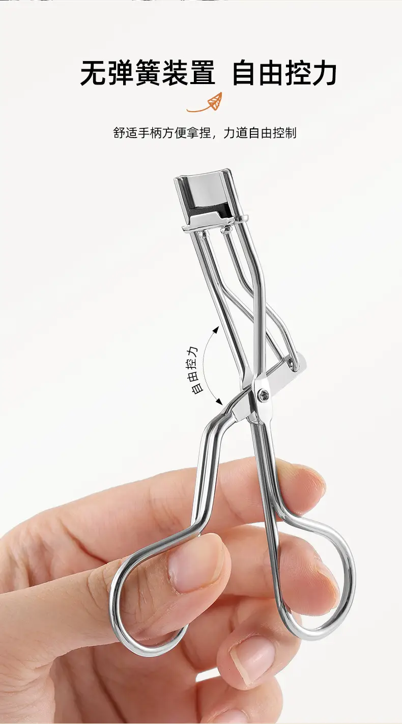 Eyelash Curler with 4 Filled Blades — feature 11