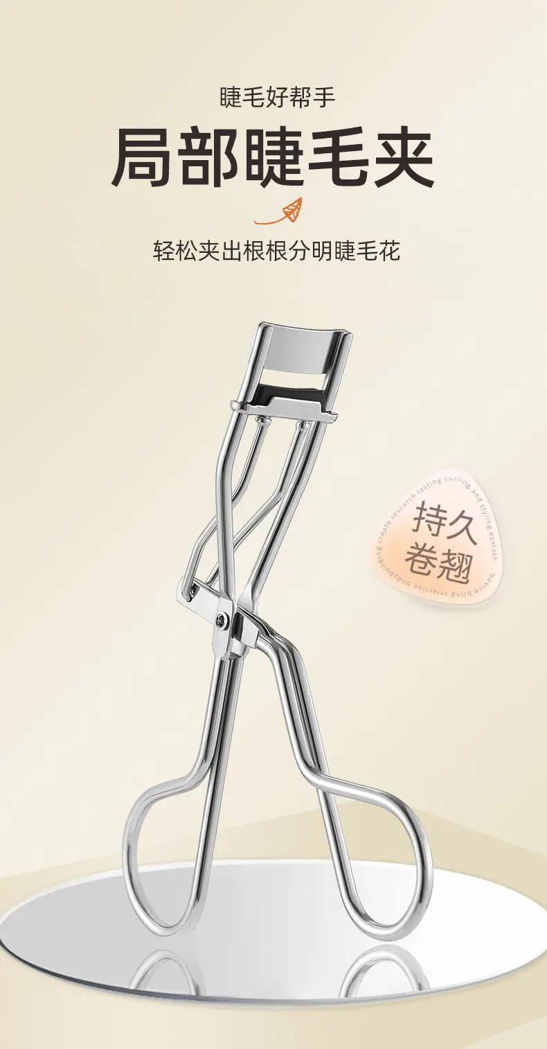 Eyelash Curler with 4 Filled Blades — feature 5