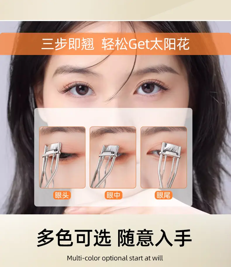 Eyelash Curler with 4 Filled Blades — feature 6