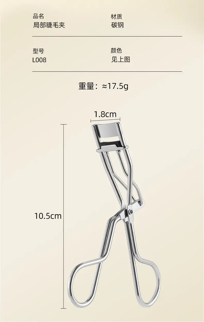 Eyelash Curler with 4 Filled Blades — feature 8