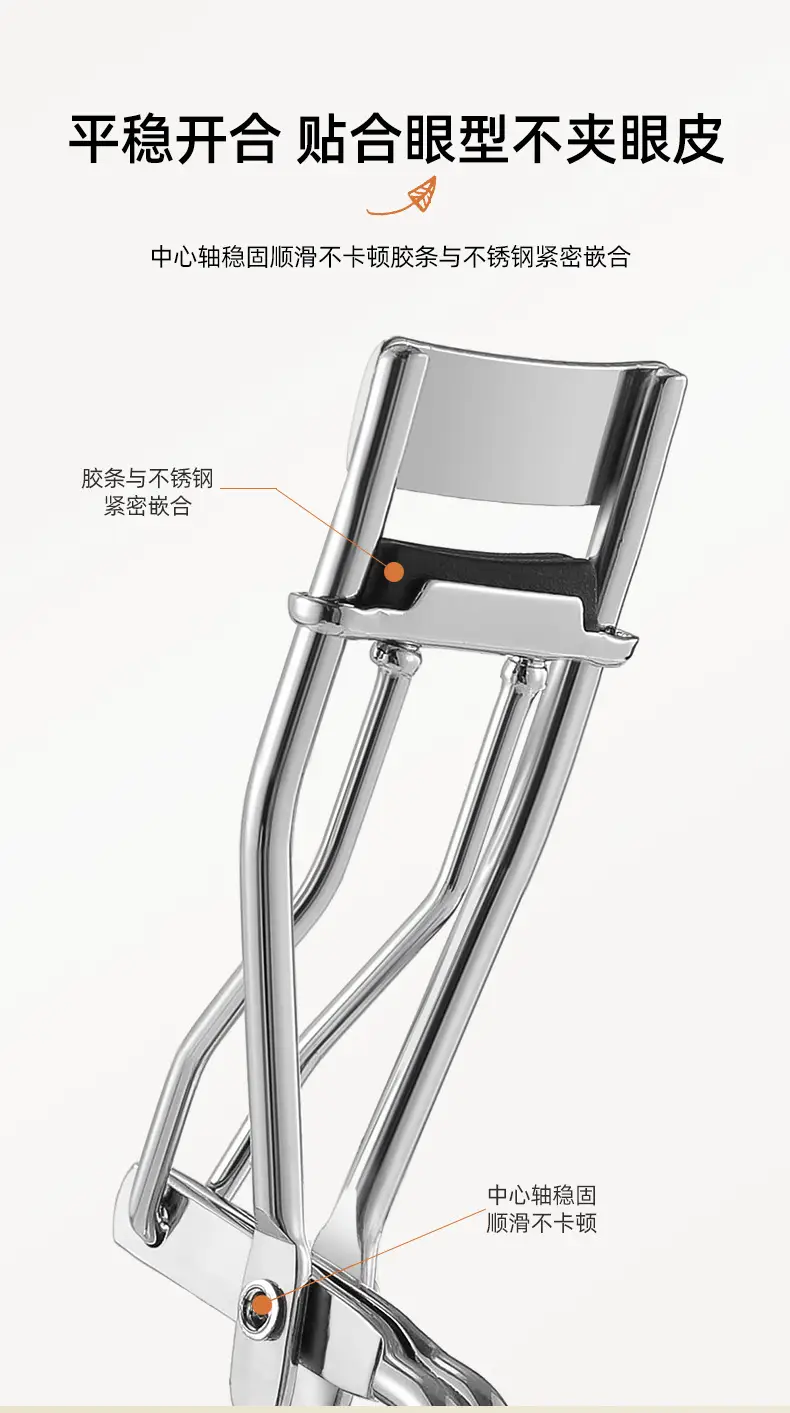 Eyelash Curler with 4 Filled Blades — feature 9