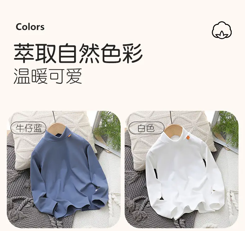 Kids White Long Sleeve Base Layer Shirt with Half Neck — feature 10