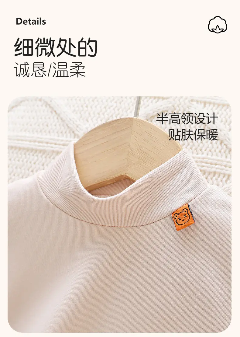 Kids White Long Sleeve Base Layer Shirt with Half Neck — feature 12