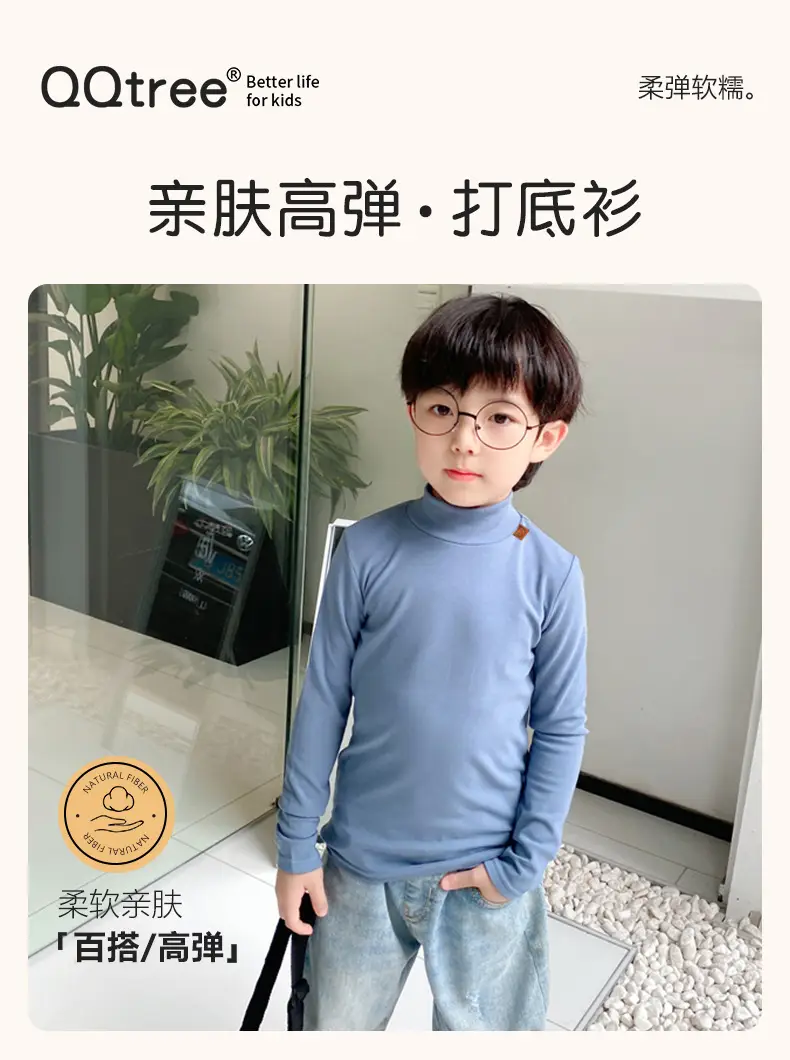 Kids White Long Sleeve Base Layer Shirt with Half Neck — feature 3