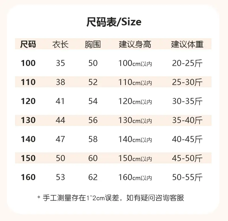 Kids White Long Sleeve Base Layer Shirt with Half Neck — feature 9