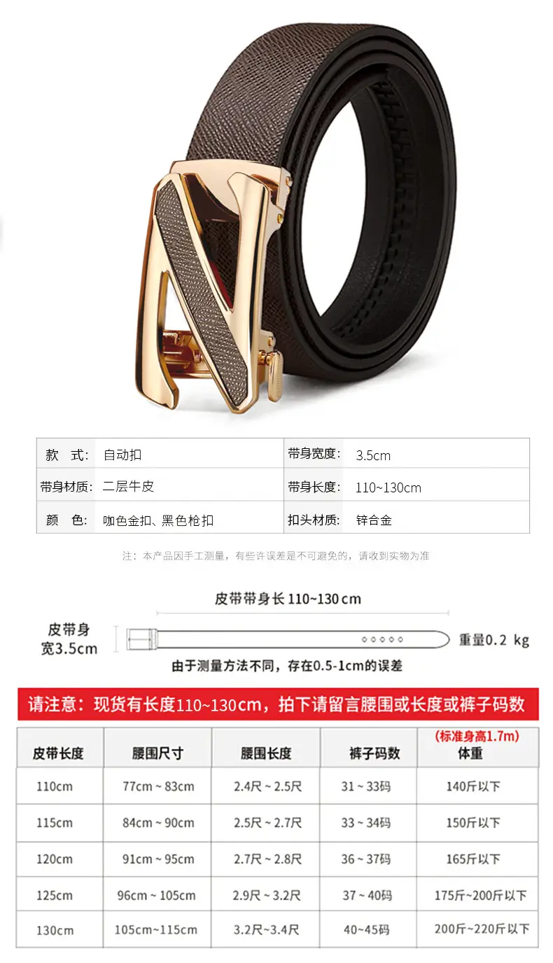 Men's Genuine Leather Automatic Buckle Belt Black — feature 13