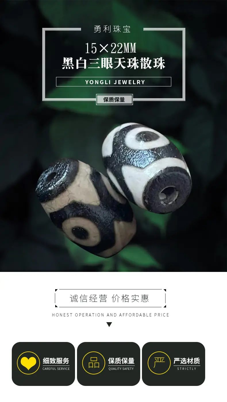 Wholesale Natural Agate 15x22mm Oil Antique Beads Black White Three-eyed Dzi — feature 1