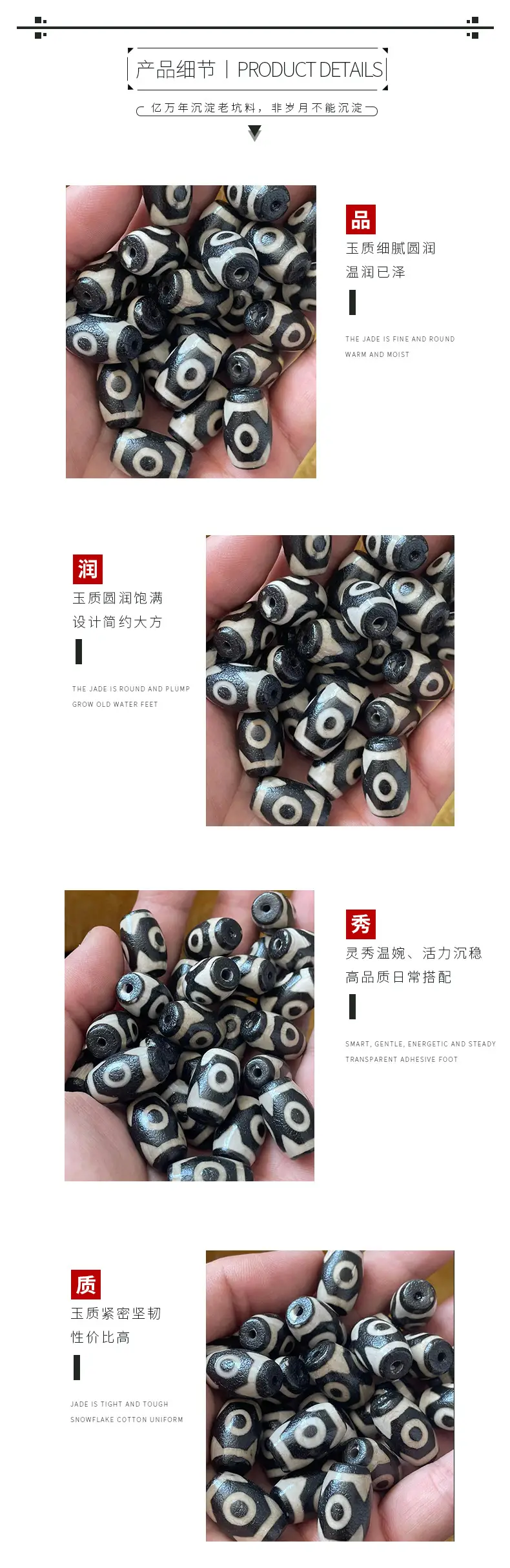 Wholesale Natural Agate 15x22mm Oil Antique Beads Black White Three-eyed Dzi — feature 4