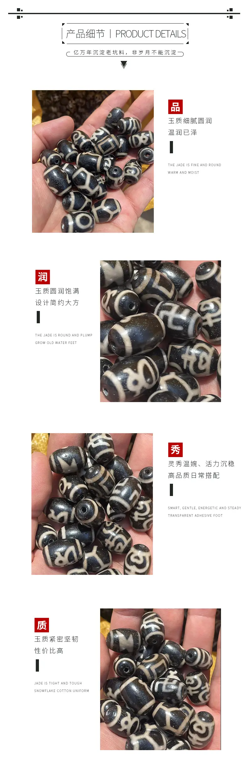 Black & White Natural Agate Beads 15x22mm High Oil — feature 4