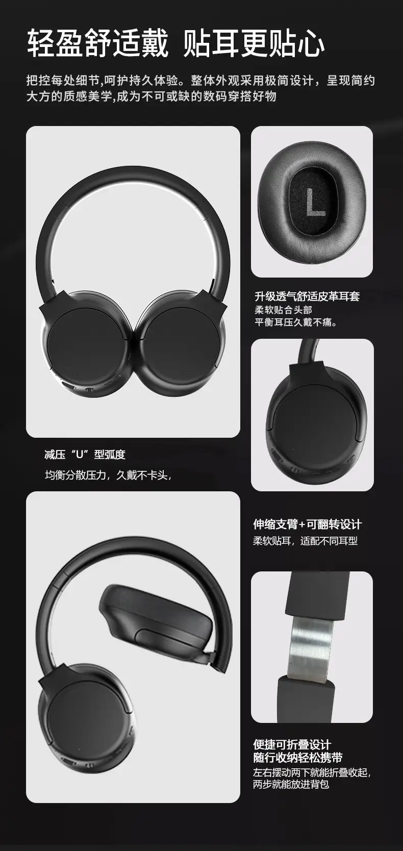 Active Noise Cancelling Over-Ear Bluetooth Headphones β feature 15