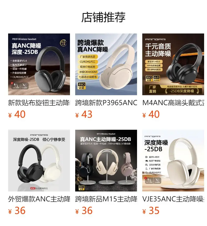 Active Noise Cancelling Over-Ear Bluetooth Headphones β feature 2